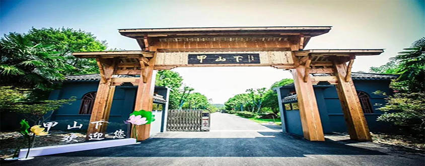 水墨田园温泉度假酒店基地