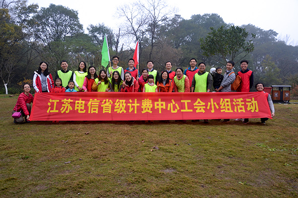 奔跑吧，电信省工委的小伙伴们
