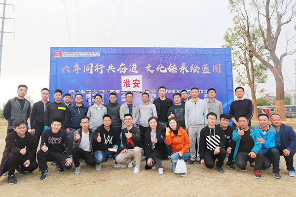 企业文化 寻根之旅——中建投资爱闯闯定向活动圆满落幕