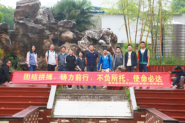 团结拼搏、铸力前行——绿城高投项目部举行荒野求生团建