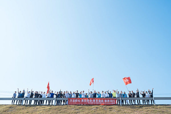 南京中建鼓北城市发展有限公司2019年团队拓展活动