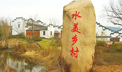 栖霞桦墅村拓展基地